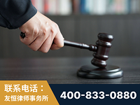 白山-“易通贷平台”非法吸收公众存款案-郑祥律师