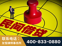 白山-山东某歌集团集资诈骗、非法吸收公众存款案-郑祥律师