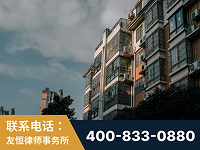 白山-北京某小贷公司宋某非法拘禁他人案-郑祥律师