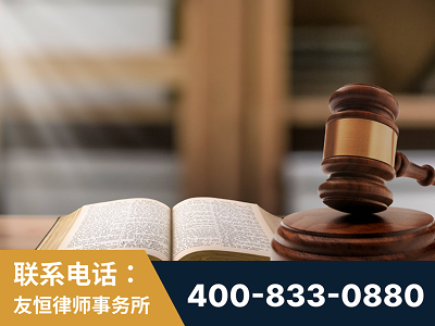 白山-刑事律师