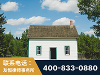 白山-外籍继承人推翻八份遗嘱案-杨凌波律师