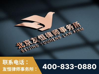 白山-企业展示图